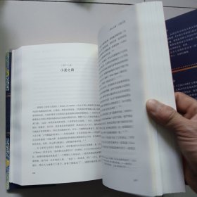 丝绸之路：一部全新的世界史【精装】