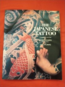 The Japanese Tattoo