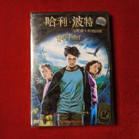 哈利波特与阿兹卡班的囚徒DVD（全新未拆封）