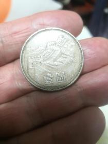1980年1元镍质长城币1枚