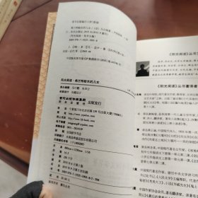 阳光阅读·格兰特船长的儿女