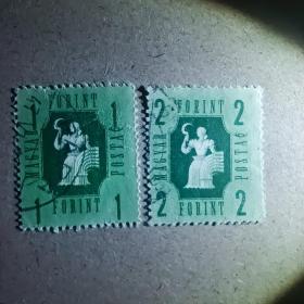 bj12匈牙利邮票1946年 工业农业普票 信销 散票小票 2枚
