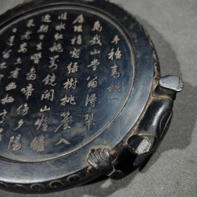 赵孟頫款，端砚，立体雕刻三个人抬着锣鼓，形象生动，砚形独特。选料考究。砚堂天然翡翠，质地细腻。砚背部刻诗文，落款：松雪道人。刻凹字印章：赵氏子昂。砚长19.2厘米，宽19.2厘米，厚5.1厘米。