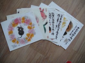 韩美林印刷画 8幅