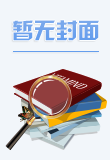 了不起的中國動物(共12冊)