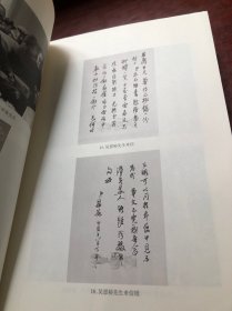 解梦集（上下全）