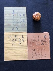 日本舶来 手写 色纸书法 3幅 年代物