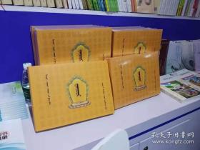 《蒙古文大藏经》400卷
