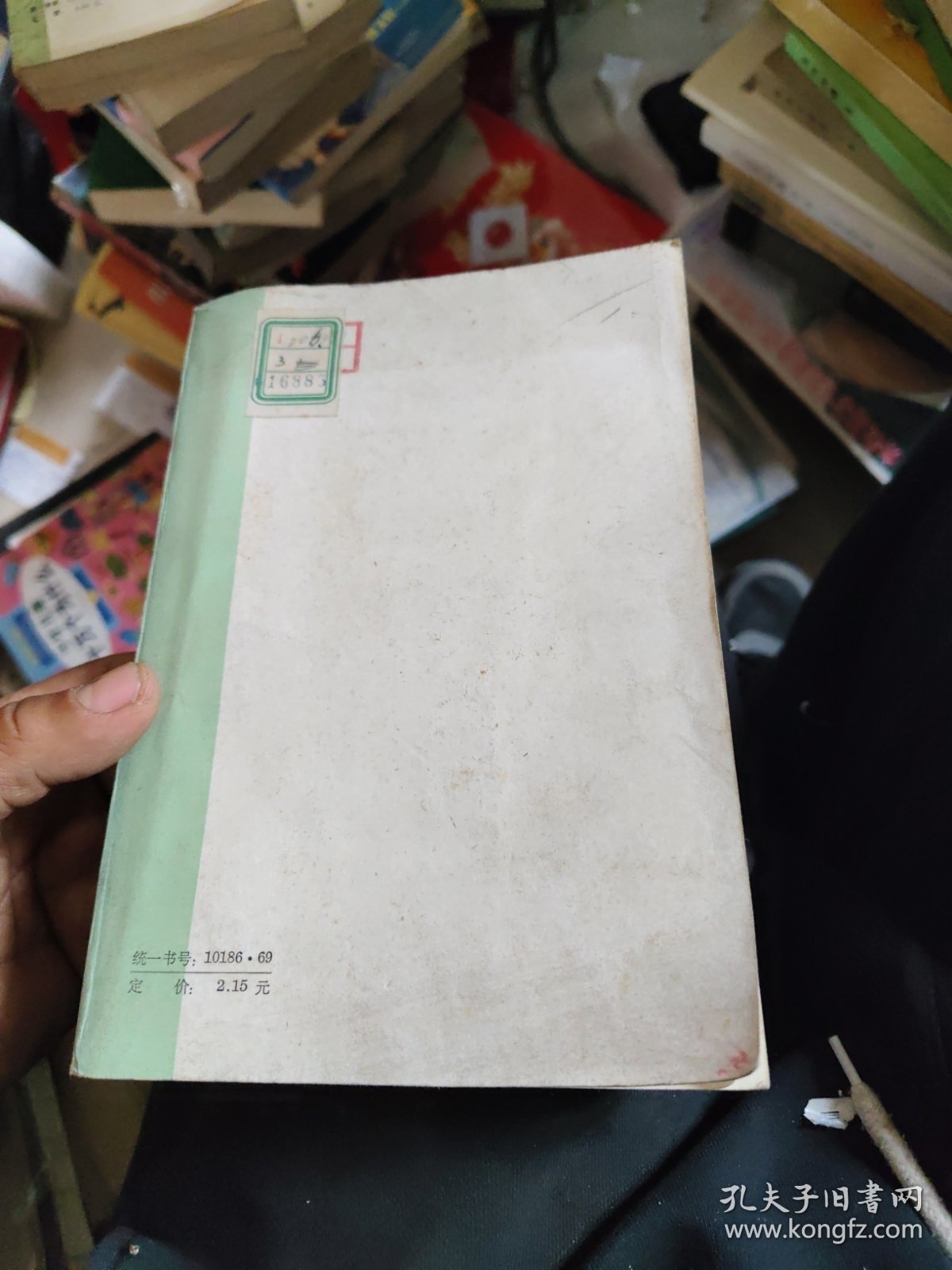 中国文学批评史（全一册）