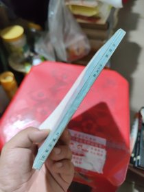 书带集