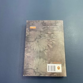 所罗门的伪证 第Ⅰ部：事件