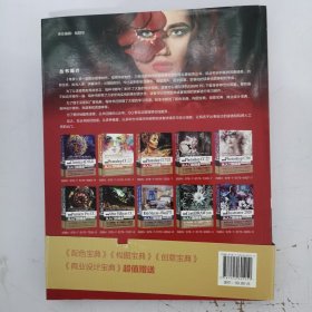 中文版Photoshop 2022从入门到精通（微课视频 全彩版）