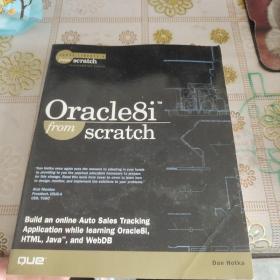 ORACLE8I   FROM SXRATCH  原版英文书