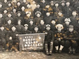 開原第二中學農榦班第二期畢業學员摄影纪念1950.2.12