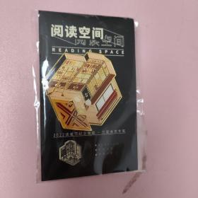 中图网 2022纪念金属徽章