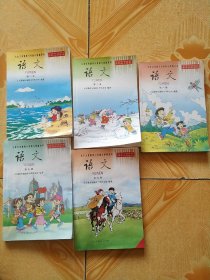 九年义务教育六年制小学教科书语文第二、三、六、七、九册(未使用，5本合售)