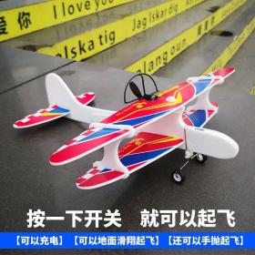 升级版飞机玩具手抛电动飞机莱特滑翔机可充电灯光飞天儿童科学航模