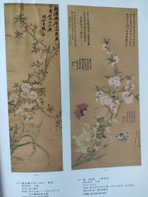 散页美术资料（印刷品）———书画——-花卉【赵之谦】，工笔花卉【陆治】，松石图【谢稚柳】，菊石图【王雪涛】，洗马图【清·张之溶】，访友图【清·徐祥】，荷塘秋色，花鸟【丁宝书】，2036，