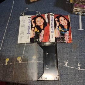 磁带外壳 邓丽君畅销金曲 第四集