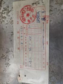唱片文献    1984年谷城县发票0001249    小唱片  同一票据中拆出左上角有装订孔或缺损