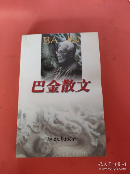 绞刑架下的报告