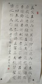 侯西成，男，1949年生山东曹县人，中国书法家协会会员，中国文联书画艺术中心书画家，中国中青年书法协会理事，山东省曹县专业技术拔尖人才，慧眼识君