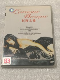 DVD : 狂野之爱