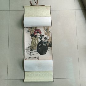 【纸本立轴】《于希宁国画木版水印集》
