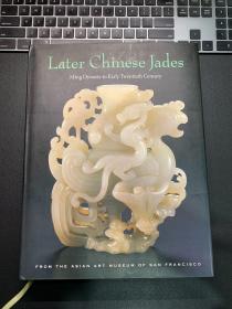 晚期中国玉器 明代至20世纪初 Later Chinese Jades Ming Dynasty to Early Twentieth Century