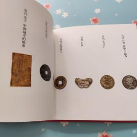 中国符号·中国红包：运气祝福(原创中国传统文化绘本，文化学者黄永松作序推荐)