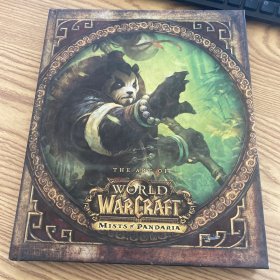 THE ART OF WORLD OF WARCRAFT