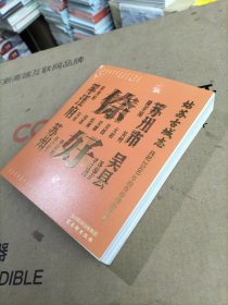 姑苏古城志·我把2500年的青春唱给你听