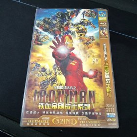 全新未拆封DVD《全球国语大片之铁血金刚战士》32合1