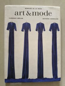 Memoire de la mode- ART & MODE 法文原版 精装全铜版纸，图文本