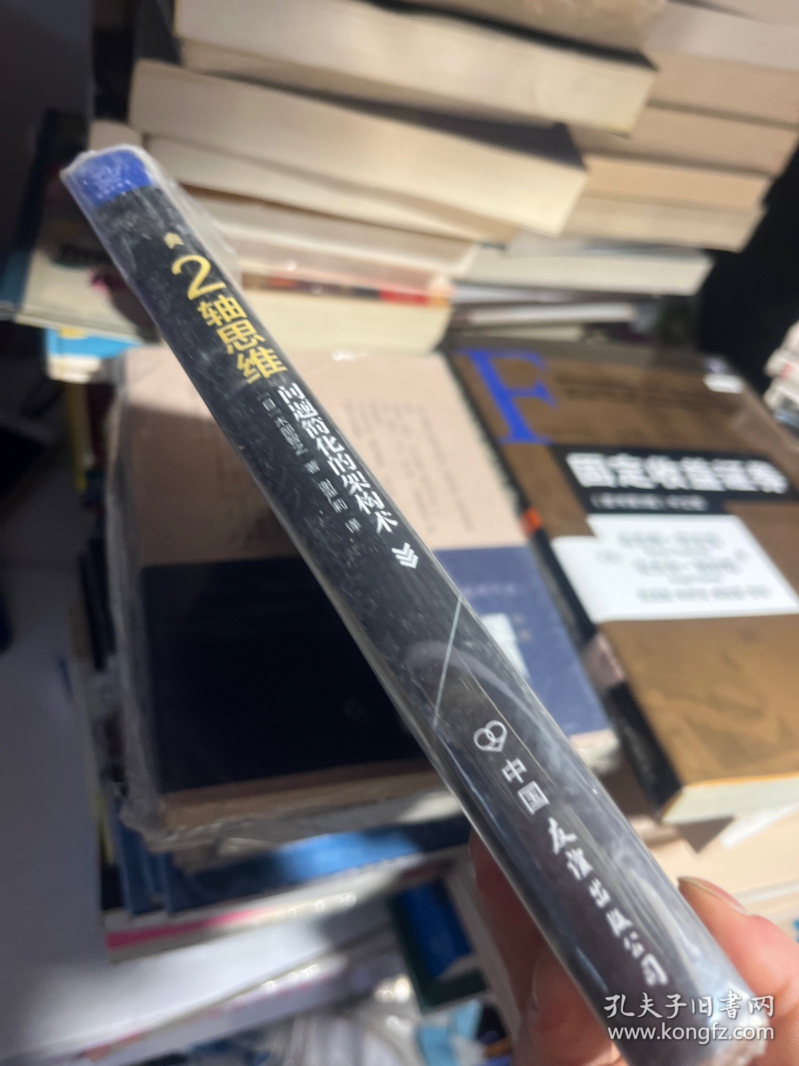 2轴思维：问题简化的架构术