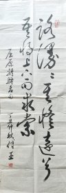 八一电影制片厂副厂长【傅亚】路漫漫其修远兮，吾将上下而求索