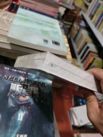 第一推动丛书 宇宙系列：黑洞战争