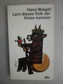 Hans Weigel: Lern dieses Volk der Hirten Kennen(德文)