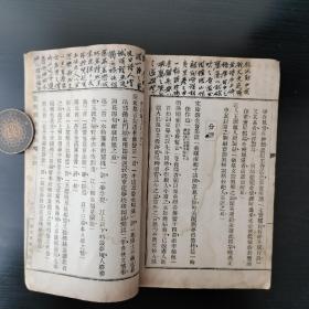 温飞卿及其词