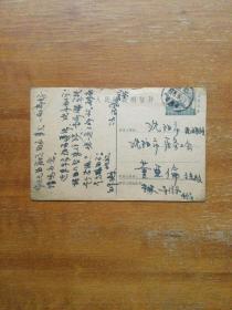 普9型实寄邮资明信片一枚。1957年由吉林省吉林市寄辽宁沈阳。盖吉林省吉林市销戳，辽宁沈阳落戳。好品。实图发货。