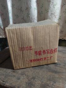 #24111204，BT8702节能书写台灯，上海特种灯泡二厂出品，原包装盒，说明书，品如图。