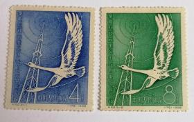 纪52 莫斯科社会主义国家邮电部长会议邮票新票全