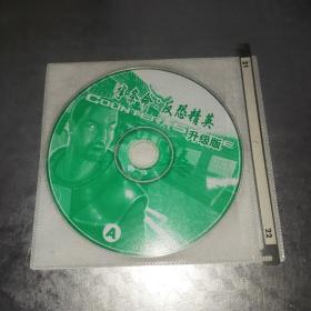 游戏光盘 半条命：反恐精英 升级版 CD双碟