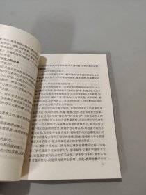 小学语文教学专题选讲