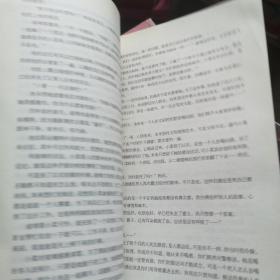 绝色倾城Ⅱ非我情迷