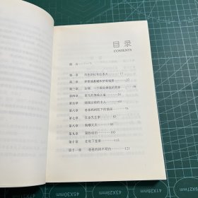 小狗钱钱：引导孩子正确认识财富、创造财富的“金钱童话"