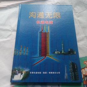 邮票纪念册（35张邮票，包含一张1997香港回归祖国特种邮票，面值50元）