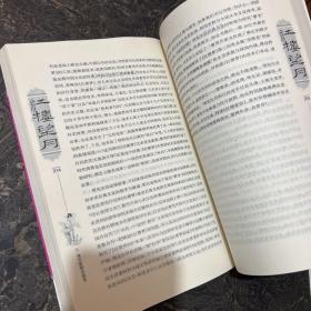 红楼望月：从秦可卿解读《红楼梦》【有瑕疵 看实拍图和描述 介意勿拍 敬请谅解】