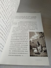 无言的宇宙：隐藏在24个数学公式背后的故事