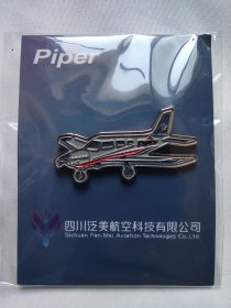 四川泛美航空科技有限公司piper飞机徽章 飞机纪念章 胸针 四川泛美通航集团有限公司成立于2017年，以飞行人才培养、飞机制造和飞机销售为核心业务，致力于打造完整的通航全产业链。旗下拥有四川泛美航空科技有限公司、甘肃泛美通用航空有限公司和四川泛美国际飞行培训有限公司等10家企业。航空纪念章 航空徽章 航天纪念章 航天徽章 航空航天纪念品 飞机徽章 飞机纪念章